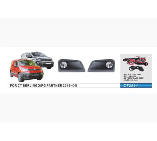 Комплект протитуманок для Citroen Berlingo/Multispace 2018- рр.