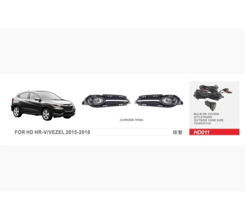 Противотуманки 2015-2018 (галогенні) для Honda HR-V 2014-2021 рр.