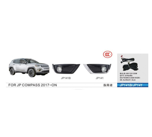 Противотуманки (галогенні) для Jeep Compass 2016- рр.
