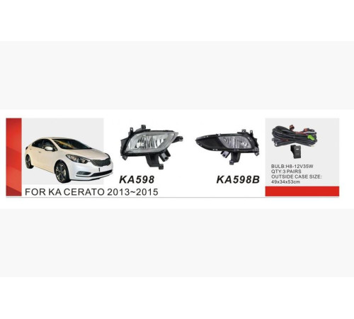 Противотуманки 2013-2015 (галогенні) для Kia Cerato 3 2013-2018 рр.