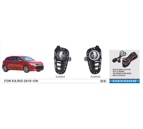 Противотуманки (галогенні) для Kia Rio 2017- рр.