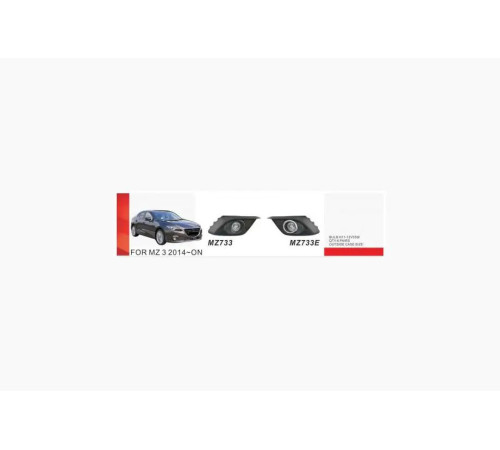 Противотуманки (2 шт, галогенні) для Mazda 3 2013-2019 рр.