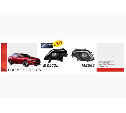 Противотуманки 2013-2015 (2 шт, галогенні) для Mazda 6 2012-2024 рр.
