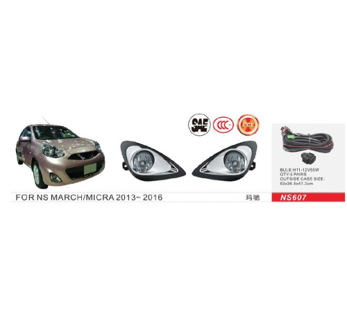 Противотуманки 2013-2016 (2 шт, галогенні) для Nissan Micra K13 2011-2016 рр.