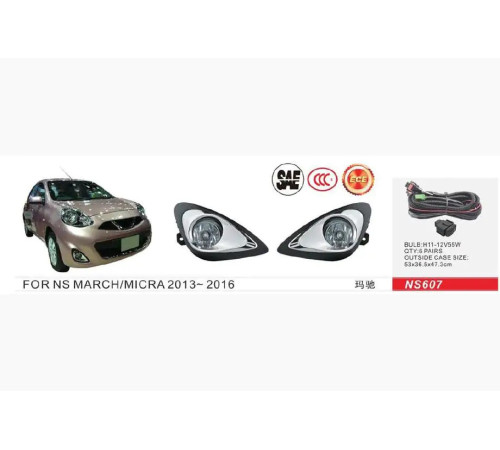 Противотуманки 2013-2016 (2 шт, галогенні) для Nissan Micra K13 2011-2016 рр.