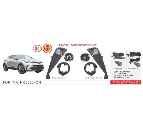 Протитуманки 2020+ (2 шт, LED) для Toyota C-HR 2016-2023 рр.