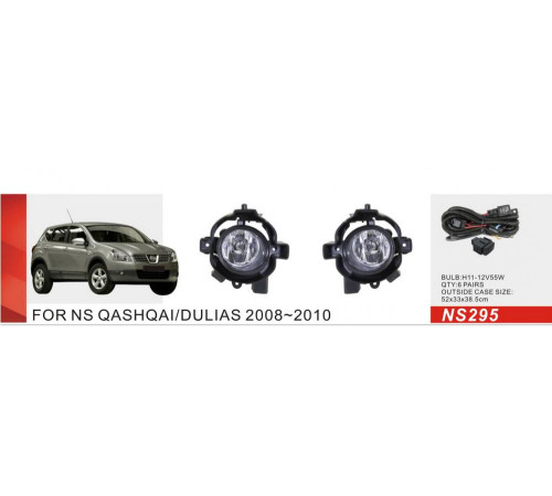 Протитуманки (повний комплект) для Nissan Qashqai 2007-2010 рр.