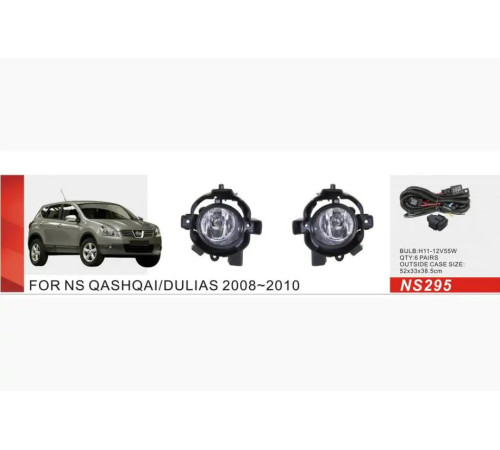 Протитуманки (повний комплект) для Nissan Qashqai 2007-2010 рр.